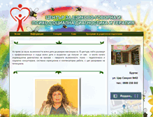 Tablet Screenshot of logoped-burgas.com
